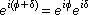 Trigonometric recurrence