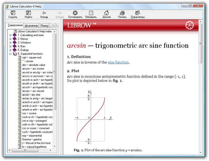 Fig. 7. Handbook.