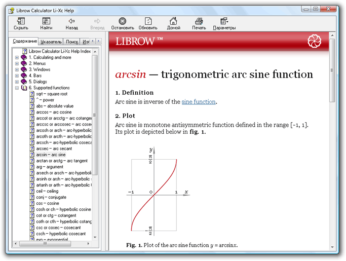 Fig. 7. Handbook.